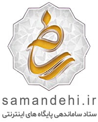 نماد سامندهی برای فروش فالوور اینستاگرام